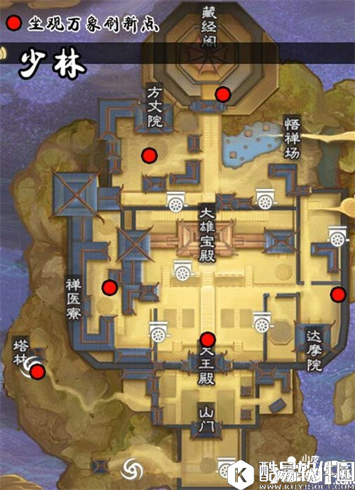 楚留香坐观万象坐标大全 坐观万象地点汇总