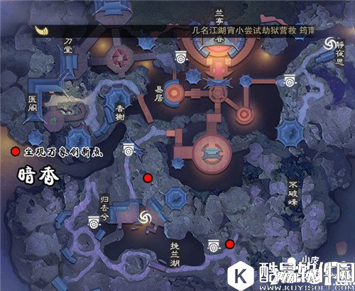 楚留香坐观万象坐标大全 坐观万象地点汇总