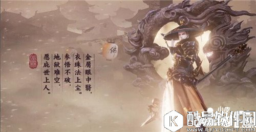 楚留香少林技能有哪些 少林技能介绍