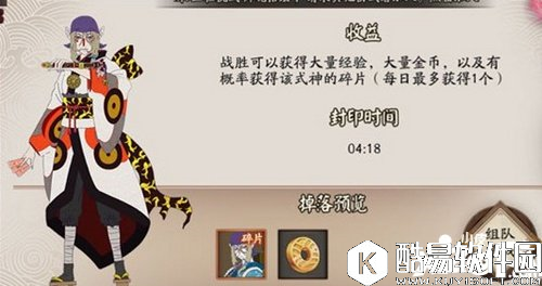 阴阳师卖药郎副本怎么打 卖药郎副本打法攻略