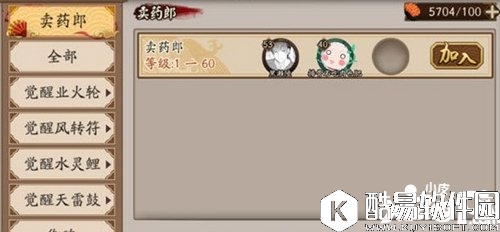 阴阳师卖药郎副本怎么打 卖药郎副本打法攻略