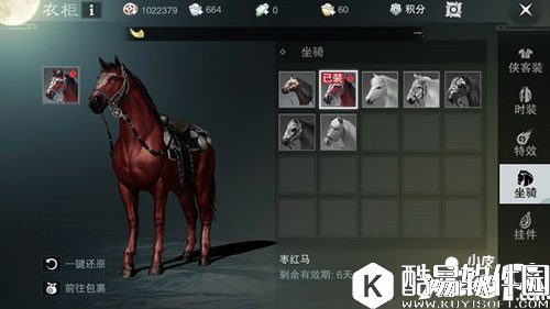 楚留香走马山河怎么玩 走马山河玩法攻略