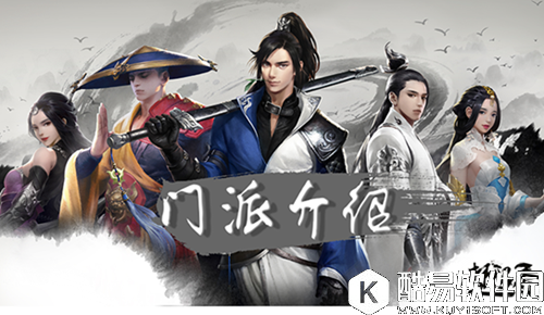 楚留香平民职业推荐 平民选什么职业好