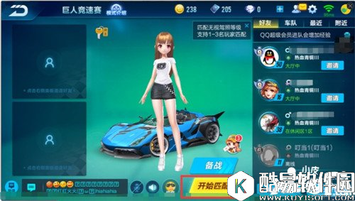 QQ飞车欢乐巨人赛怎么玩 QQ飞车欢乐巨人赛玩法攻略