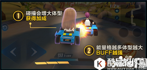 QQ飞车欢乐巨人赛怎么玩 QQ飞车欢乐巨人赛玩法攻略