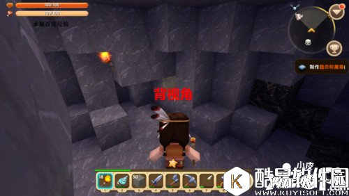 迷你世界挖矿怎么透视 迷你世界挖矿透视方法