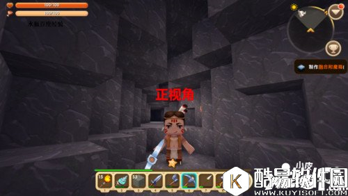 迷你世界挖矿怎么透视 迷你世界挖矿透视方法