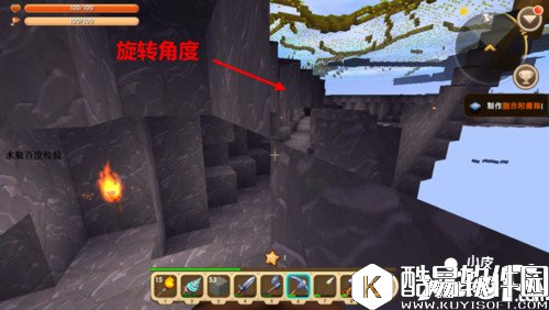 迷你世界挖矿怎么透视 迷你世界挖矿透视方法