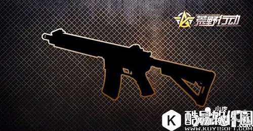 荒野行动HK416怎么样 HK416属性详解