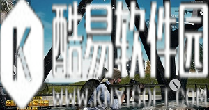 绝地求生全军出击套路战术介绍 绝地求生全军出击套路战术有哪些