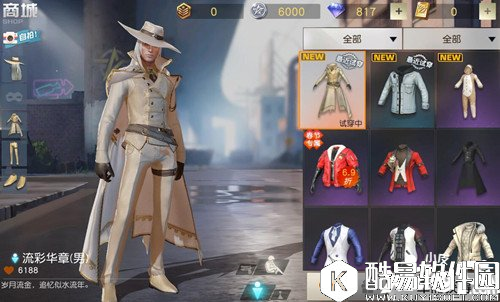 荒野行动流彩华章套装多少钱 流彩华章套装获得攻略