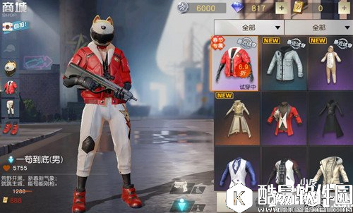 荒野行动一苟到底套装多少钱 一苟到底套装获得攻略