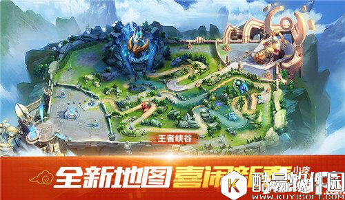 QQ飞车王者峡谷怎么跑 QQ飞车王者峡谷跑法攻略