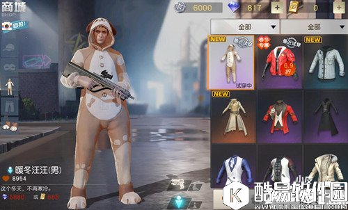 荒野行动暖冬汪汪套装多少钱 暖冬汪汪套装获得攻略