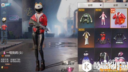 荒野行动一苟到底套装多少钱 一苟到底套装获得攻略