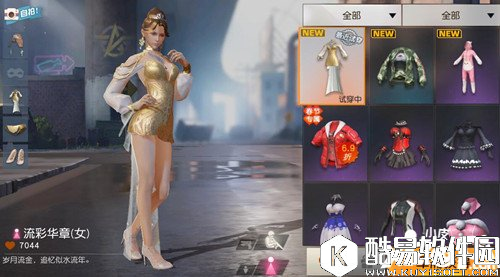 荒野行动流彩华章套装多少钱 流彩华章套装获得攻略