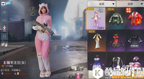 荒野行动暖冬汪汪套装多少钱 暖冬汪汪套装获得攻略