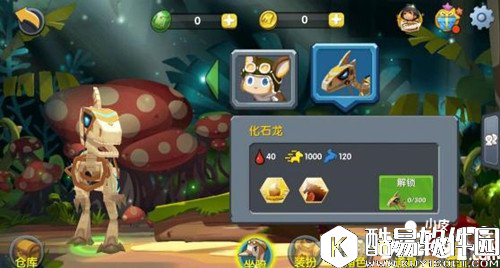 迷你世界化石龙蛋怎么孵化 迷你世界化石龙蛋孵化方法