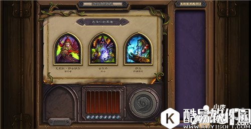 炉石传说狂野竞技场怎么玩 炉石传说狂野竞技场玩法攻略