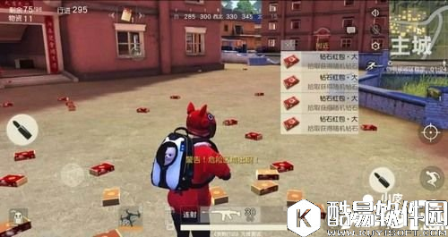 荒野行动春节现金红包怎么获得 荒野行动春节现金红包在哪