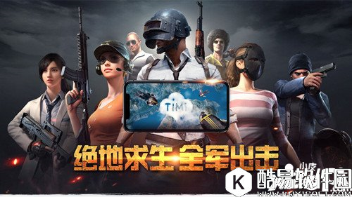 绝地求生全军出击微信和QQ数据互通吗