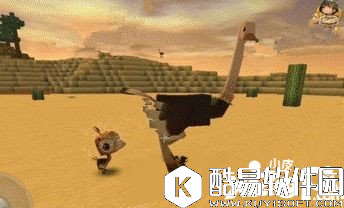 迷你世界鸵鸟在哪 迷你世界鸵鸟位置
