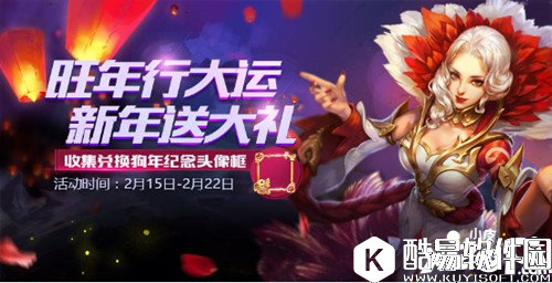 王者荣耀新春礼炮怎么获得 新春礼炮获得攻略