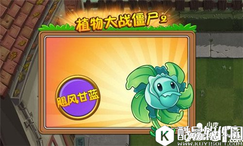 植物大战僵尸2一次性植物使用攻略 一次性植物怎么用