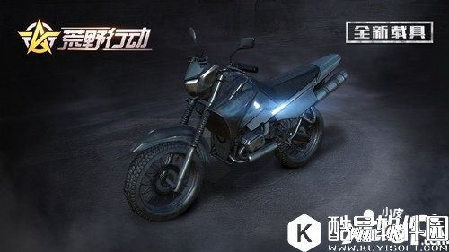 荒野行动两轮摩托性能介绍 两轮摩托怎么样