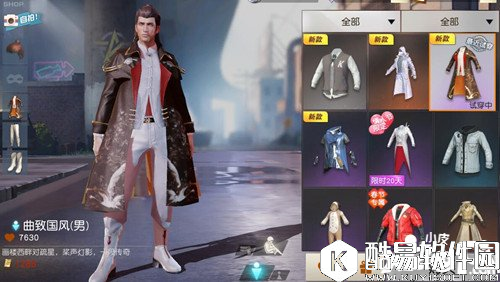 荒野行动曲致国风套装多少钱 曲致国风套装获得攻略