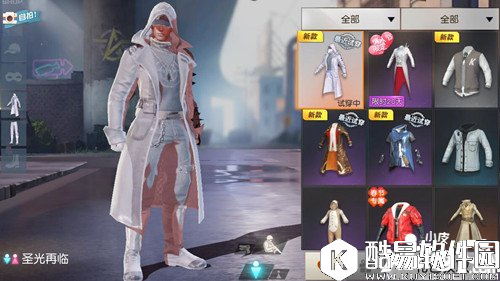 荒野行动圣光再临套装怎么获得 圣光再临套装多少钱