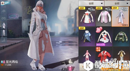 荒野行动圣光再临套装怎么获得 圣光再临套装多少钱