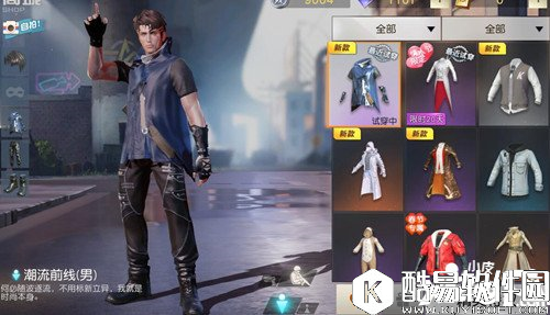 荒野行动潮流前线套装多少钱 潮流前线套装怎么获得