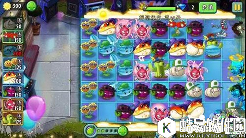 植物大战僵尸2摇滚年代第23关通关攻略 第23天怎么过