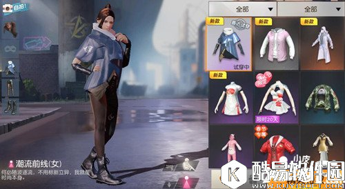 荒野行动潮流前线套装多少钱 潮流前线套装怎么获得