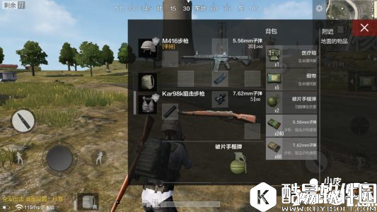 绝地求生全军出击核电站怎么玩 核电站打法攻略