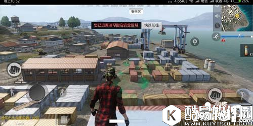 绝地求生全军出击N港打法攻略 N港怎么打