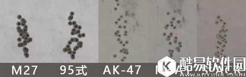 荒野行动步枪弹道分析对比 步枪稳定性排行