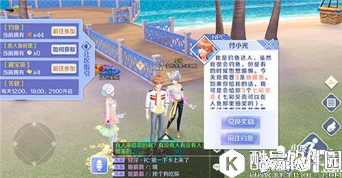 QQ炫舞休闲互动社区 活动参与奖励介绍