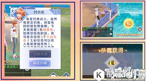 QQ炫舞休闲互动社区 活动参与奖励介绍