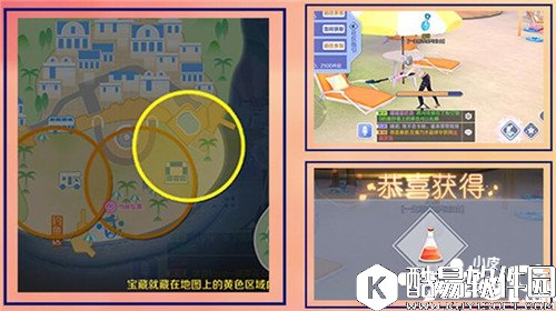 QQ炫舞休闲互动社区 活动参与奖励介绍