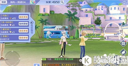 QQ炫舞休闲互动社区 活动参与奖励介绍