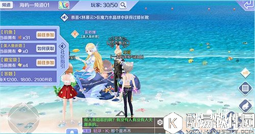 QQ炫舞休闲互动社区 活动参与奖励介绍