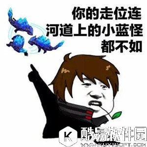 王者荣耀游走技巧 王者荣耀游走怎么玩