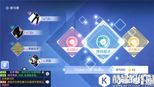 QQ炫舞欢乐局玩法介绍 欢乐局怎么玩