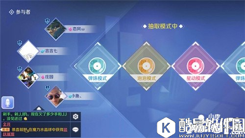 QQ炫舞匹配玩法介绍 休闲局怎么玩