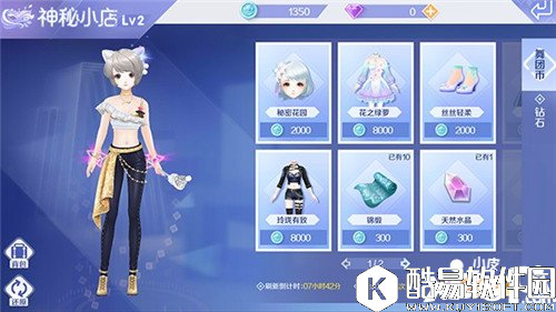 QQ炫舞舞团介绍 舞团都有哪些玩法