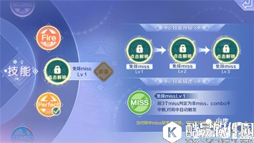 QQ炫舞匹配玩法介绍 休闲局怎么玩