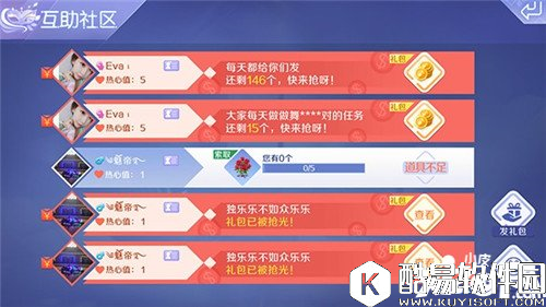 QQ炫舞舞团介绍 舞团都有哪些玩法