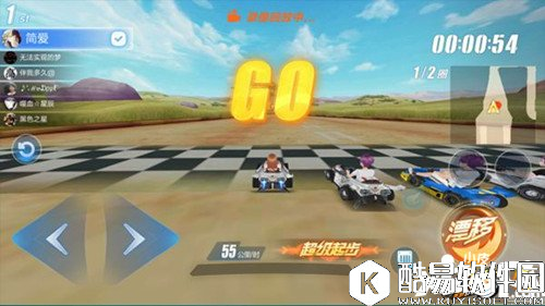 QQ飞车怎么超级起步 QQ飞车超级起步技巧